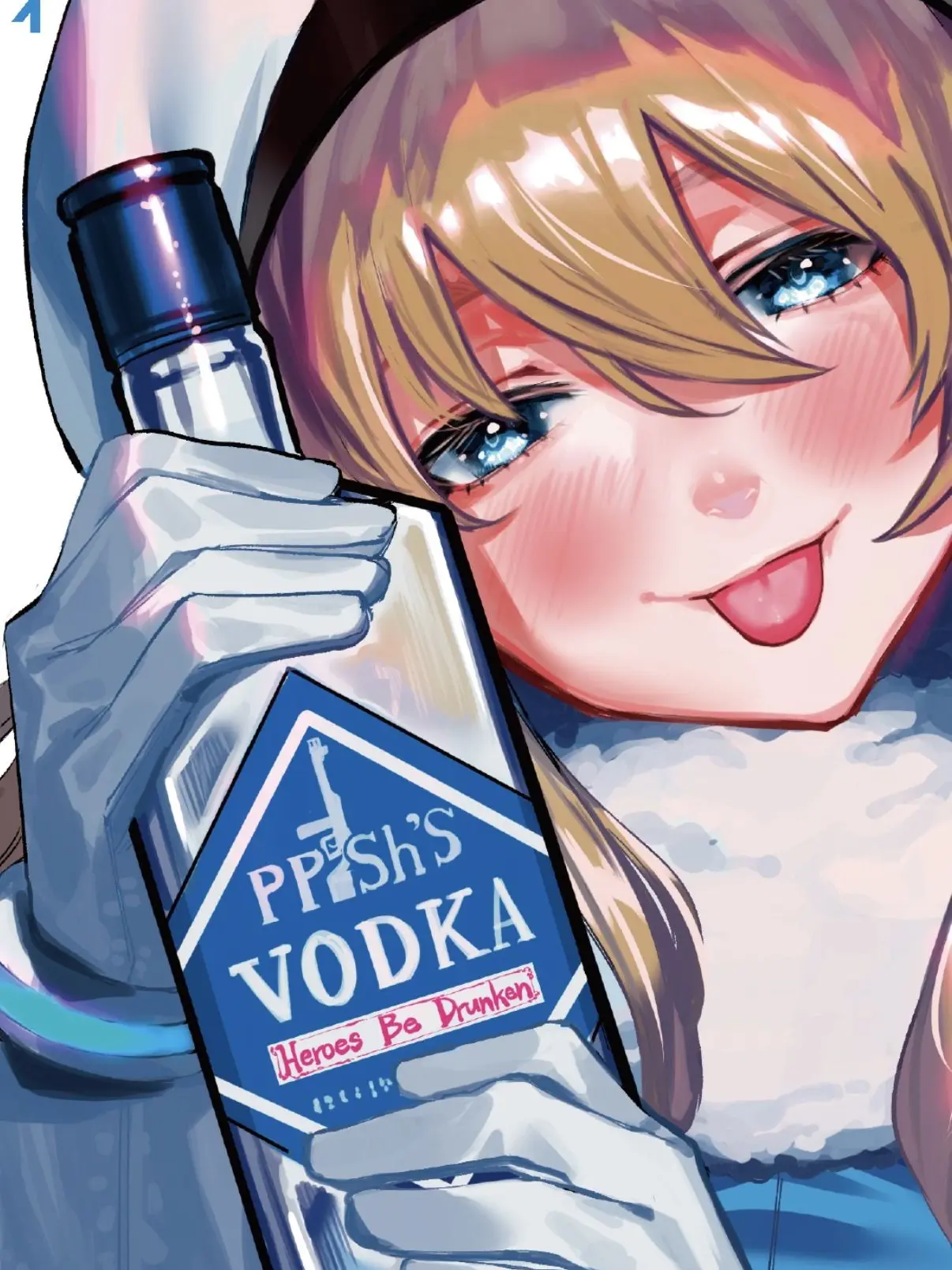 InlandClamp0319의 Spirits (Pepesha) from SHY