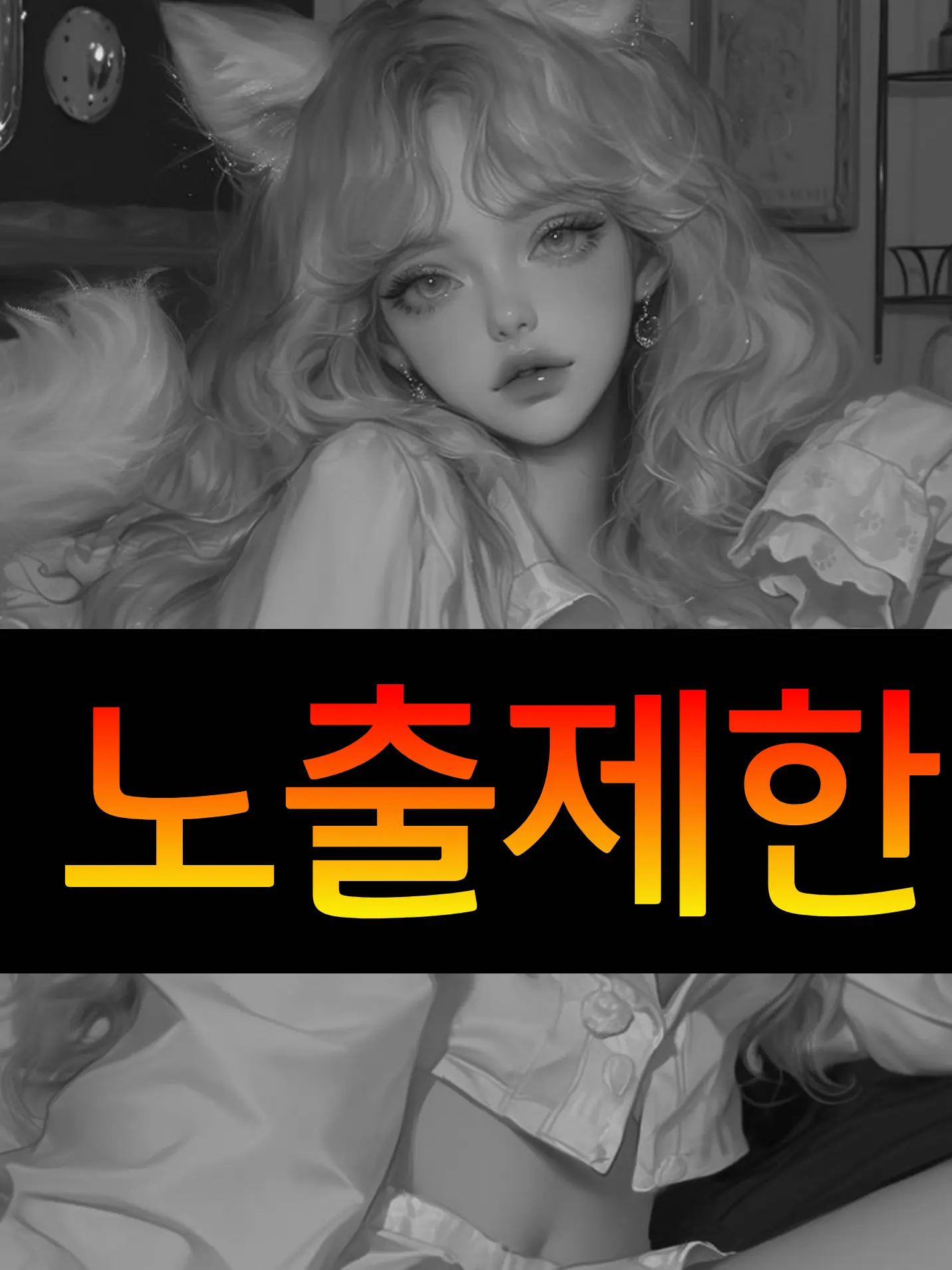 19._4D의 표유진 [GL]
