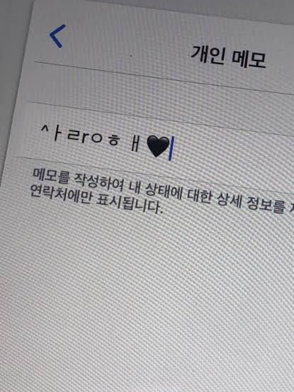 짝사랑. 대표 이미지