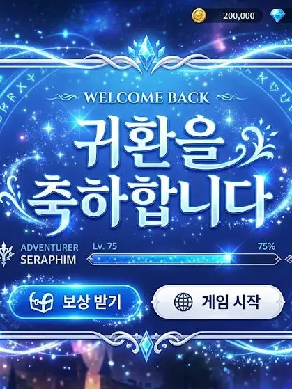 DearFeist7979의 가상현실화