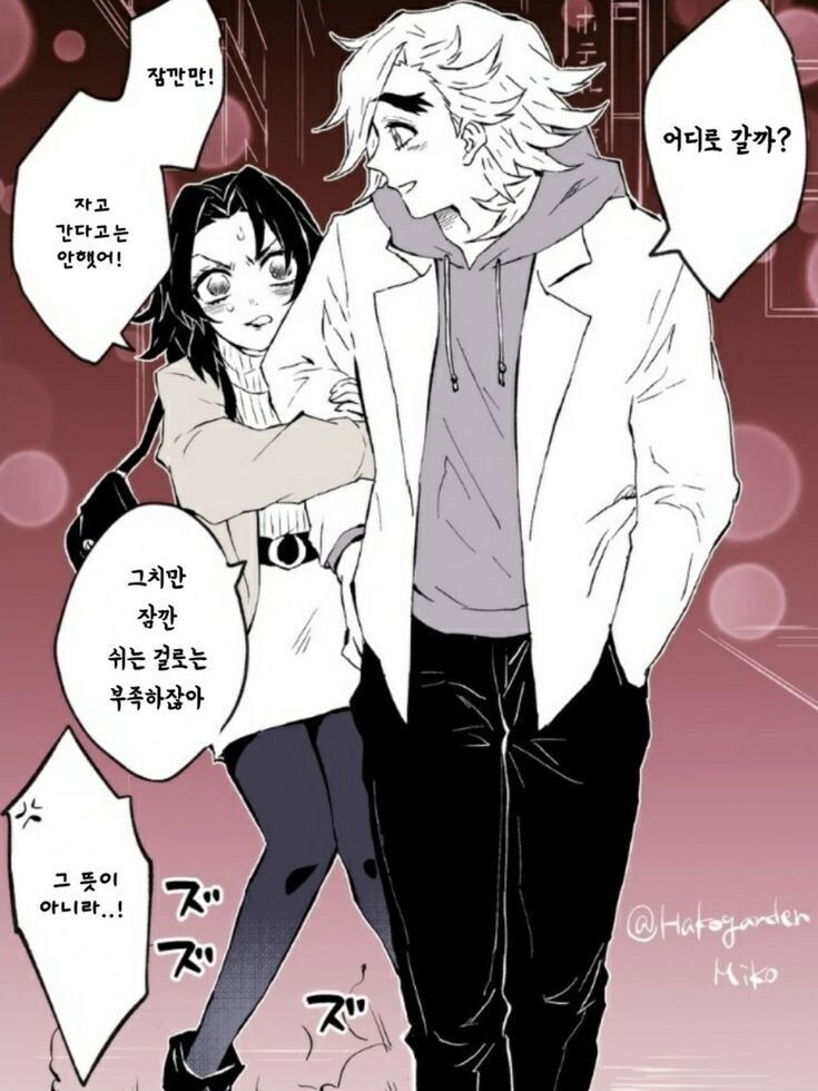 도우마 선생님! 대표 이미지