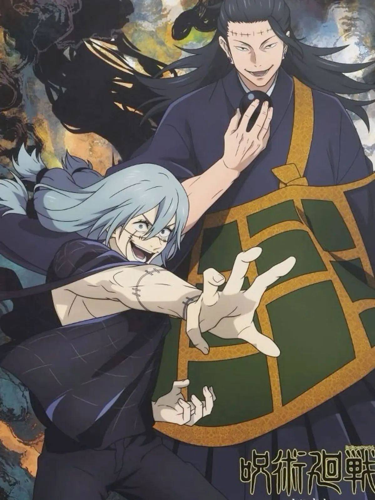 Pierrestarr의 Kenjaku & mahito