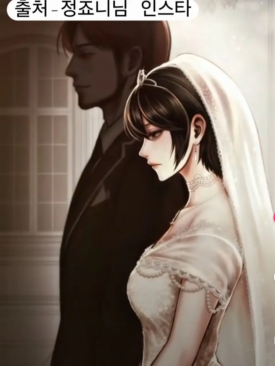 megumi12wife의 당신의 마지막 기사가 되겠습니다