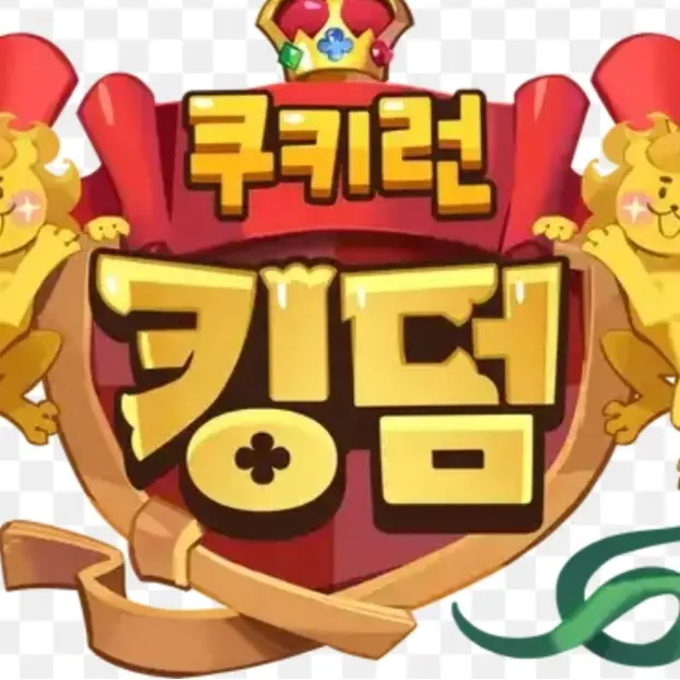 Kura_2013의 에이션트, 비스트 동거