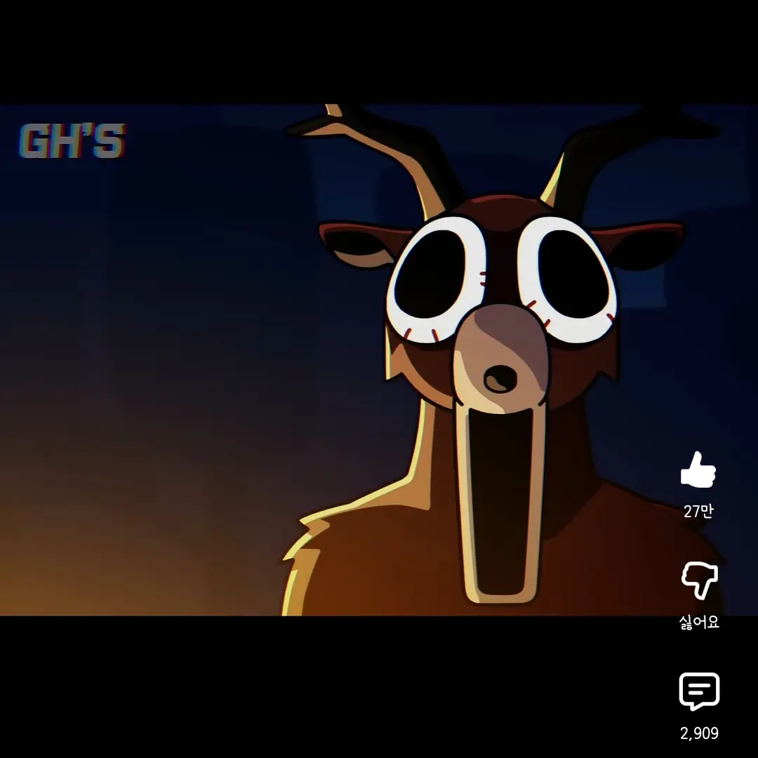 SecureScoop193의 가짜들을 참교육 해라!