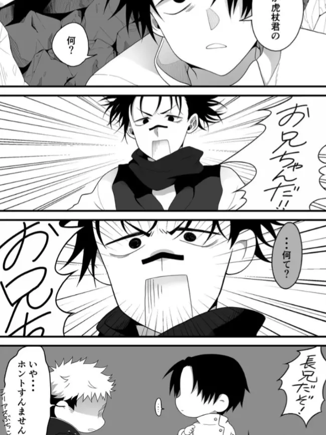 kyoumoyakamasinusi의 こたつでほのぼのしましょうよ