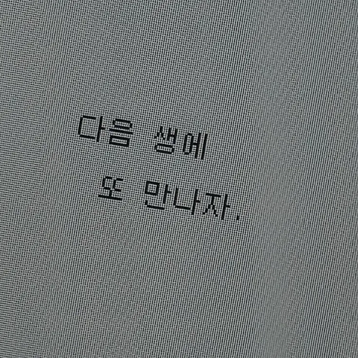 P_o_i_n의 保科 宗四郎