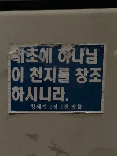 StrongFluff1981의 주님 도대체 이 인간은  뭡니까?