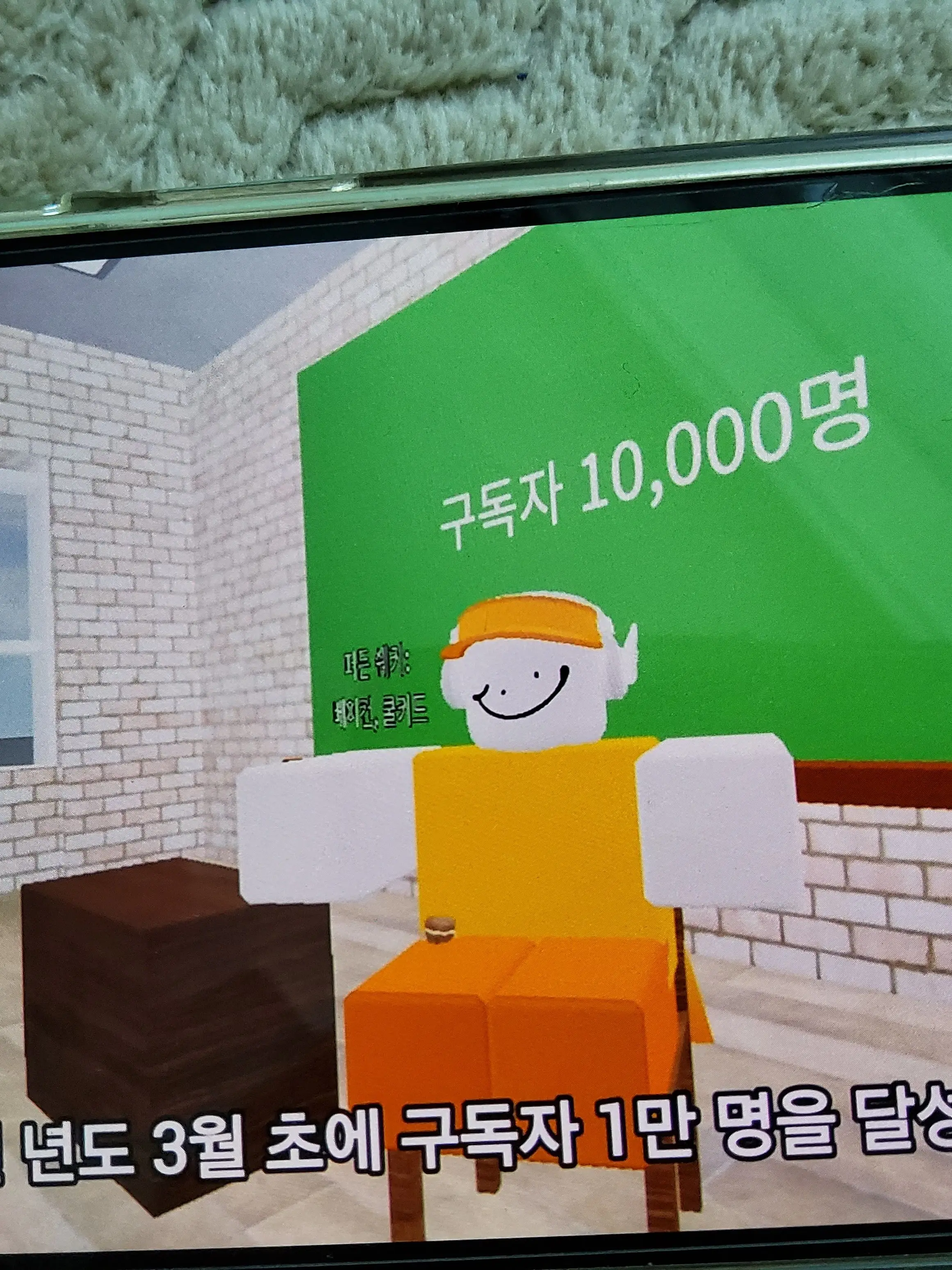 EasySatin8131의 7학년 1반 (등장인물)