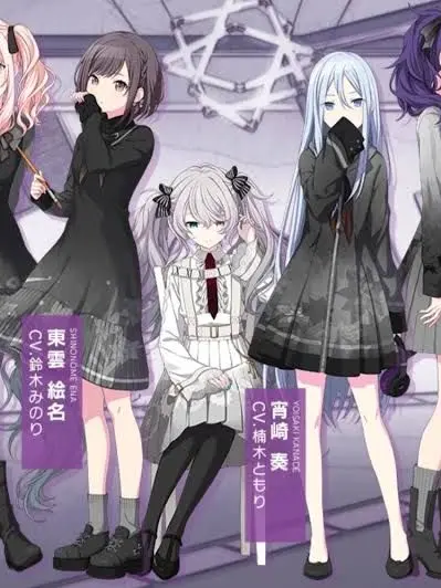 RacialLady0825의 ニーゴのシェアハウス