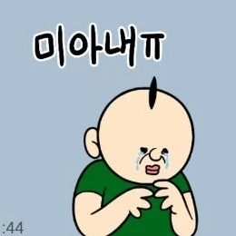 2p 고고프렌즈-여우새끼