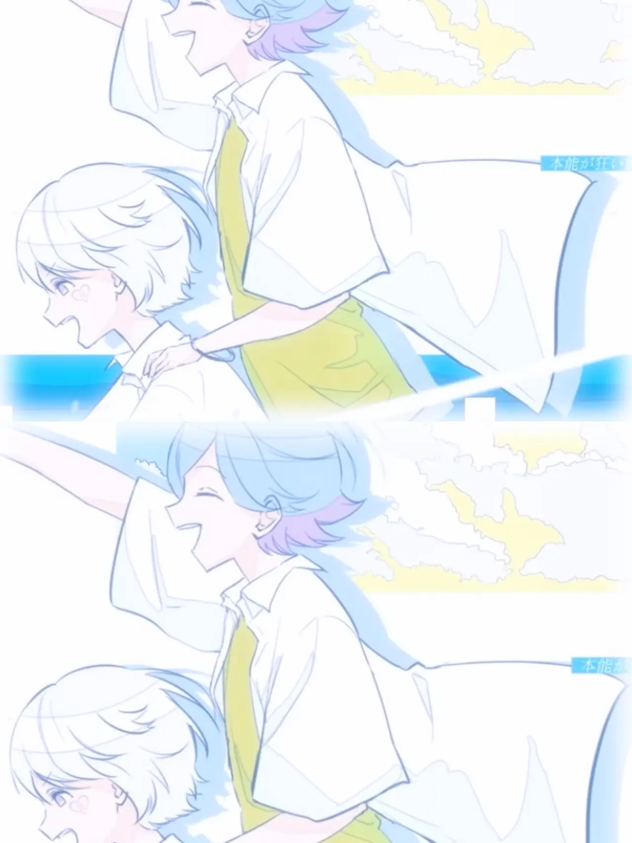 VastSoup6195의 キミは友達      。