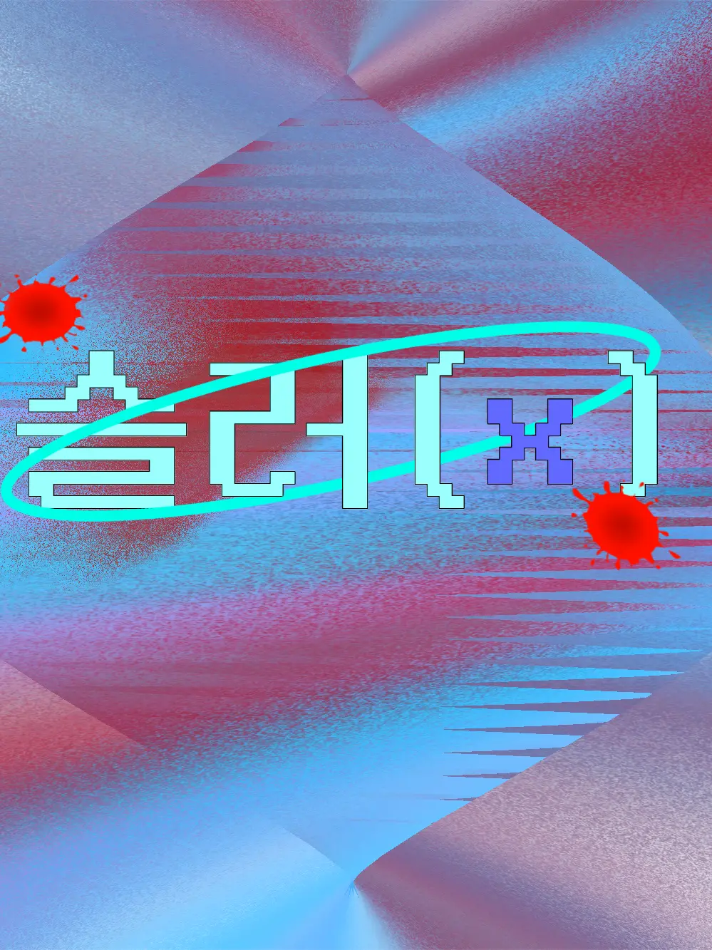 SaltyBrisk5773의 슬러(x)