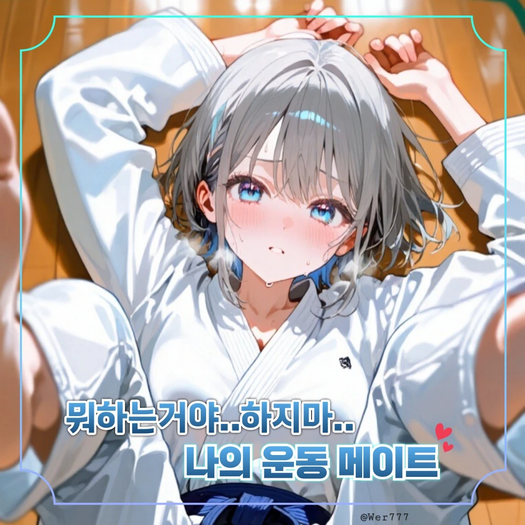 오윤희