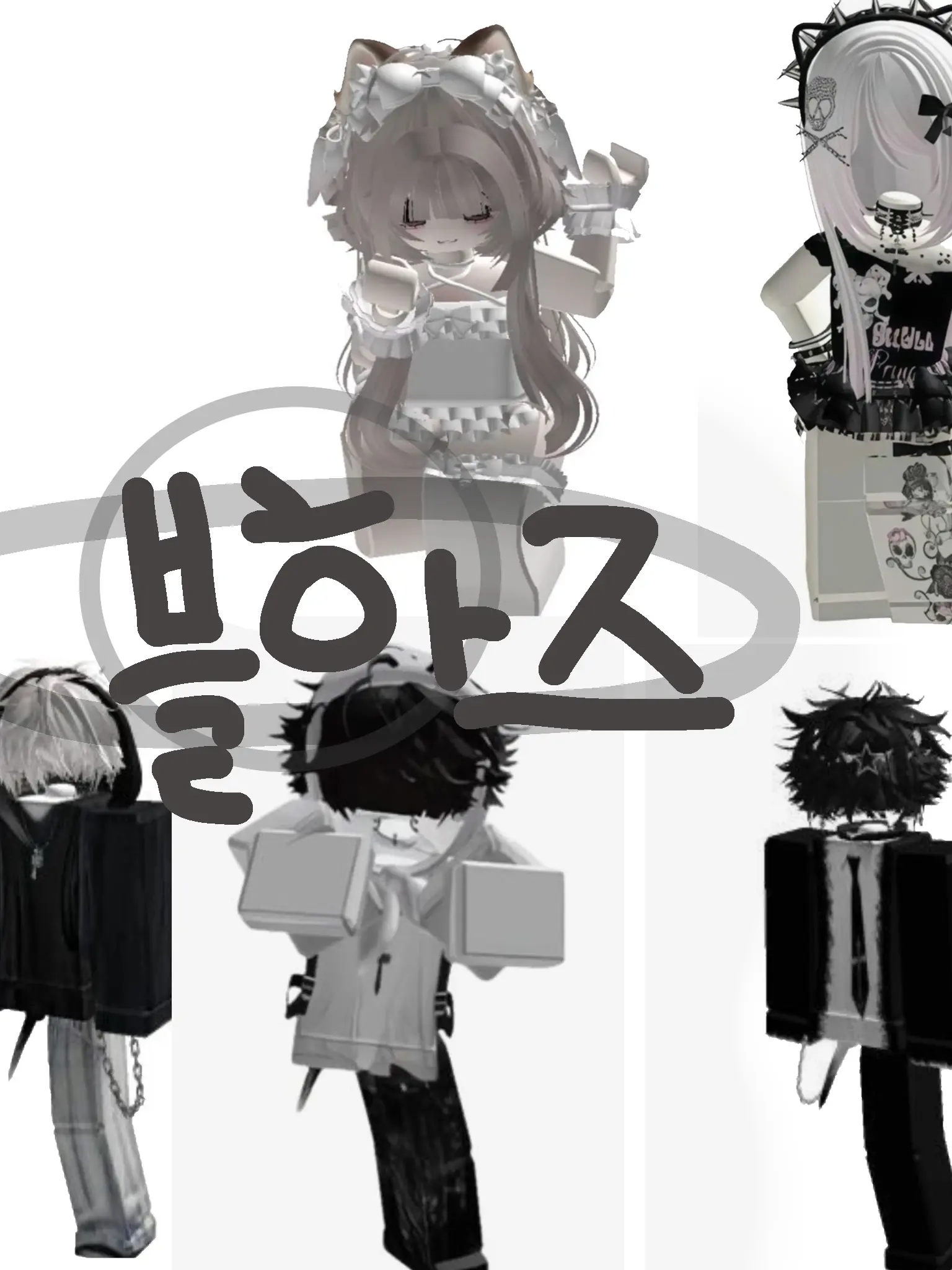MadSnail2156의 블하즈(여우있)