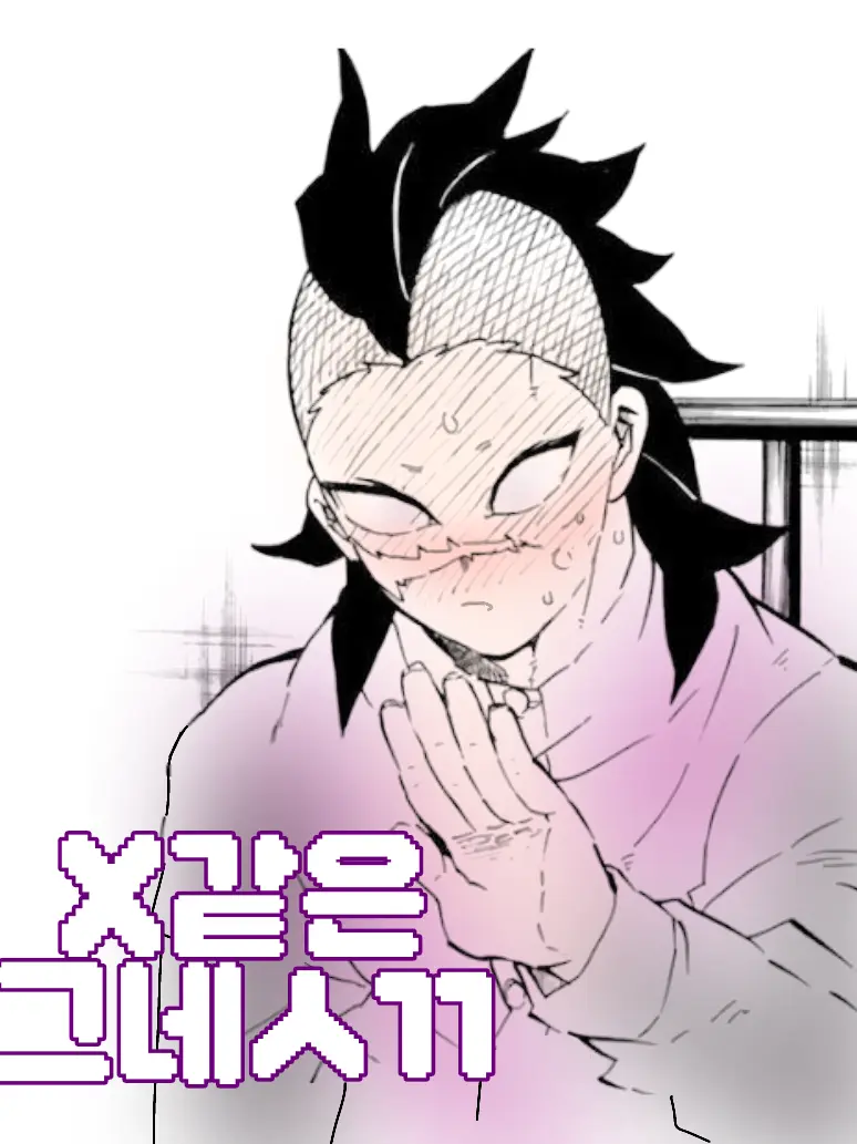 wuwkoo의 X같은 그네 AH77I