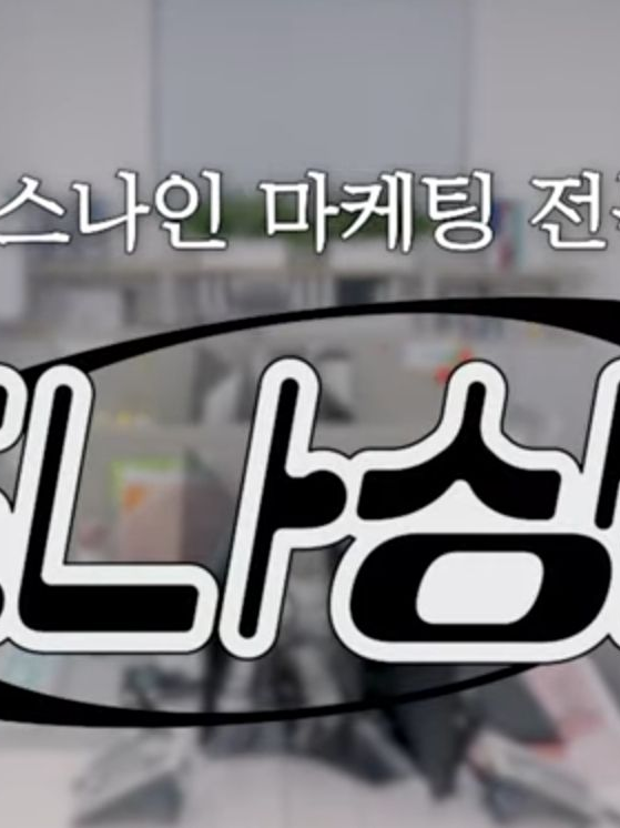 프나상사 대표 이미지