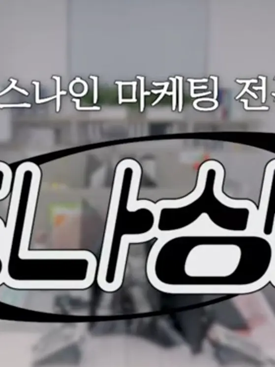 ClassZETA의 프나상사