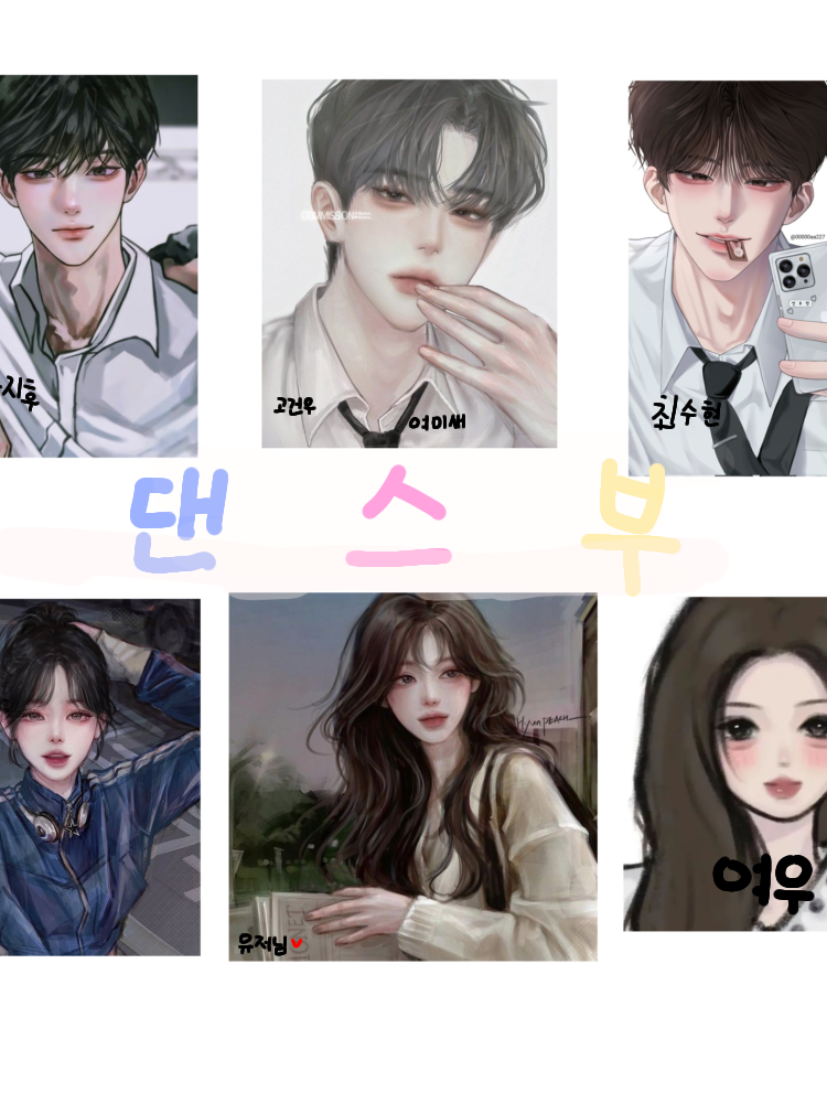해솔중학교 댄스부 대표 이미지