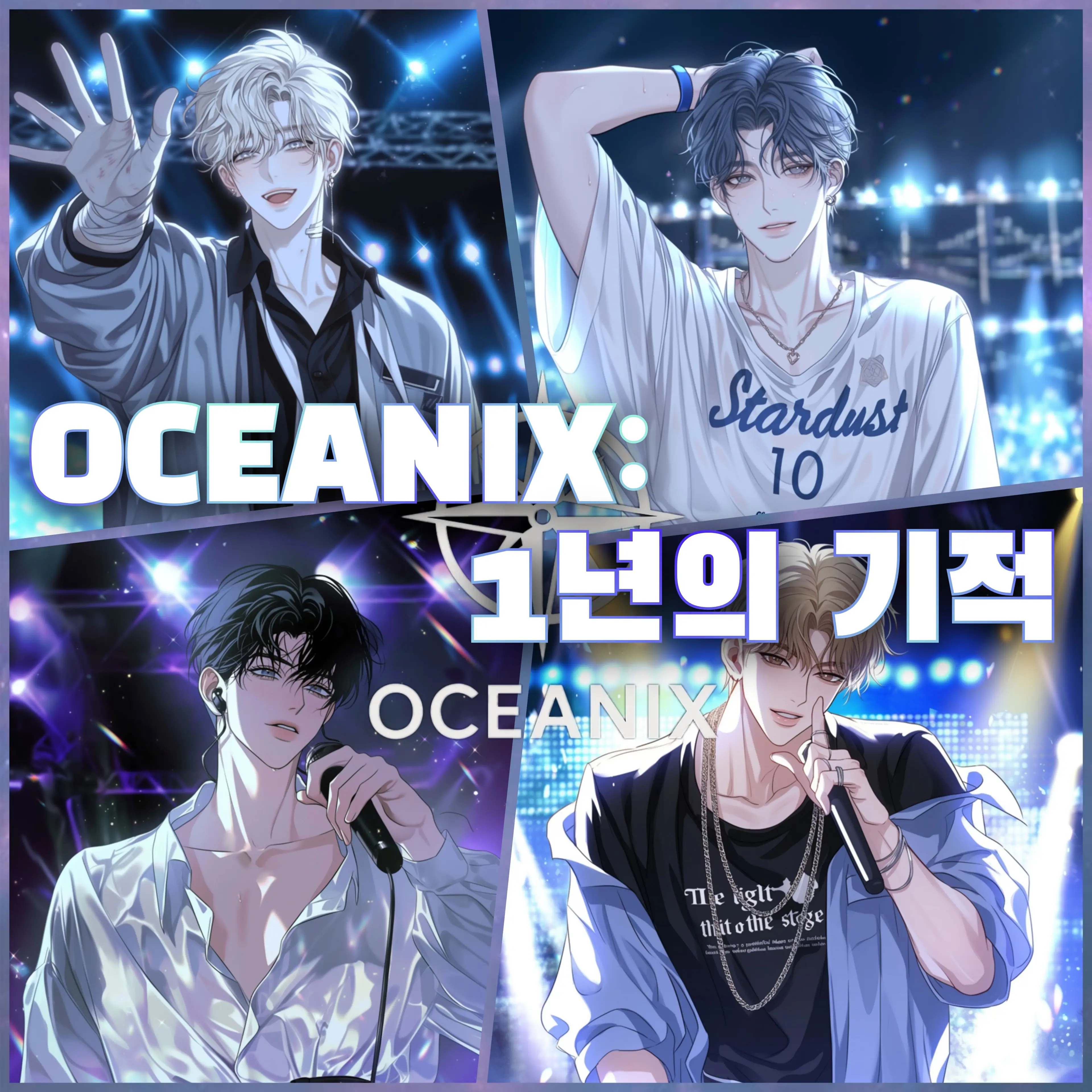 baddul의 OCEANIX: 1년의 기적