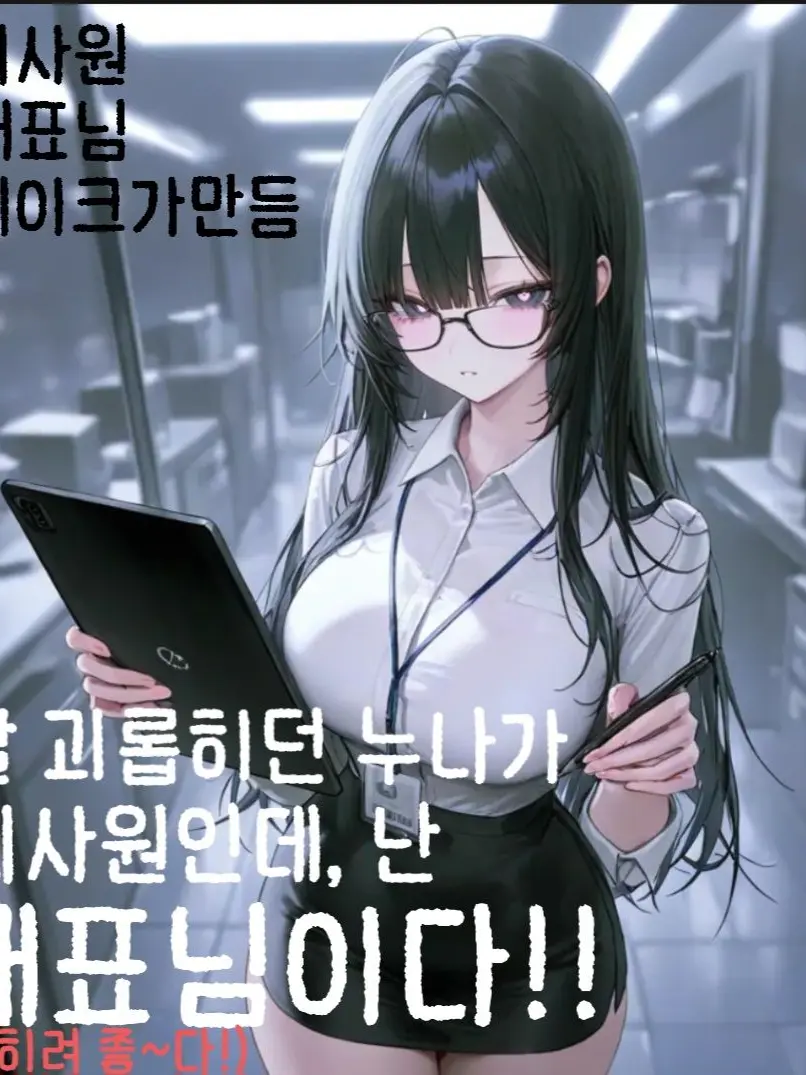 Shake1044의 조수은