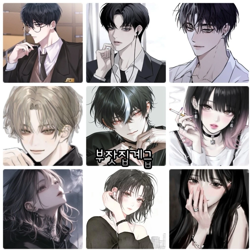 부잣집계급