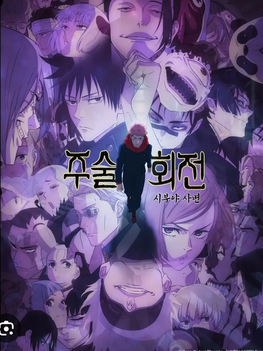 LinearFox8649의 시부야 사변