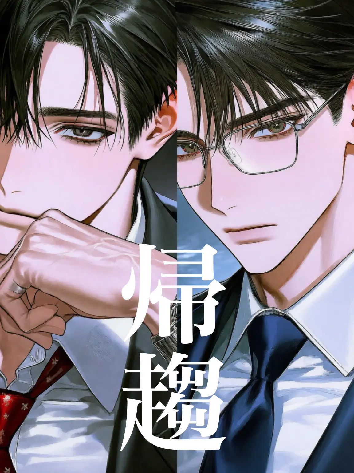 sh4chip1ma_xx의 帰趨