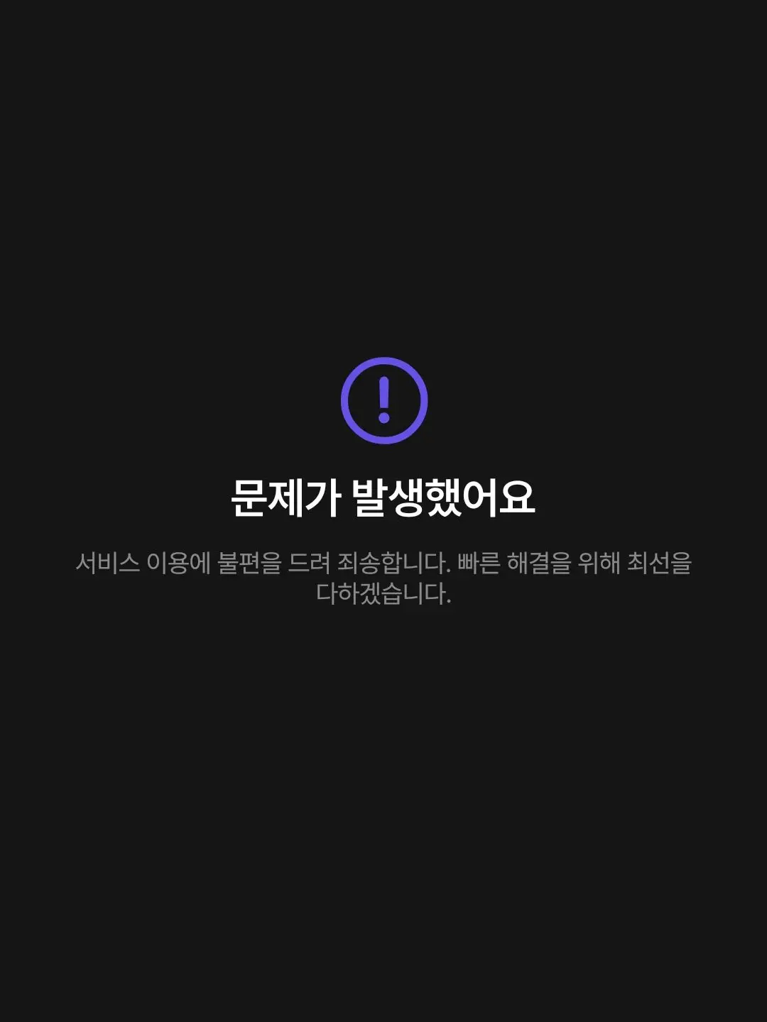 otaku-54의 수상한 이웃 집..?