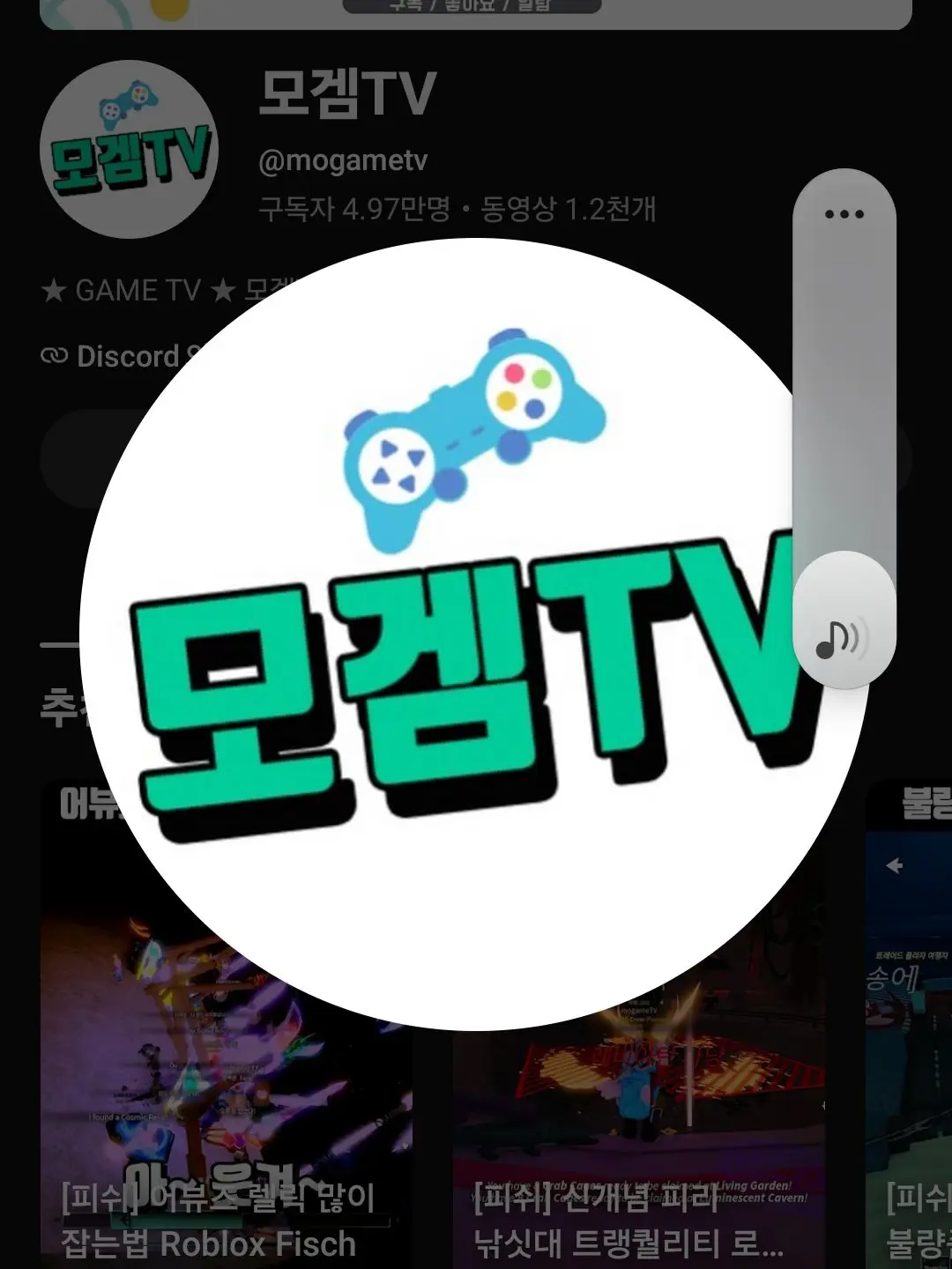 GP_gjp의 피쉬 유튜버 초능력학교