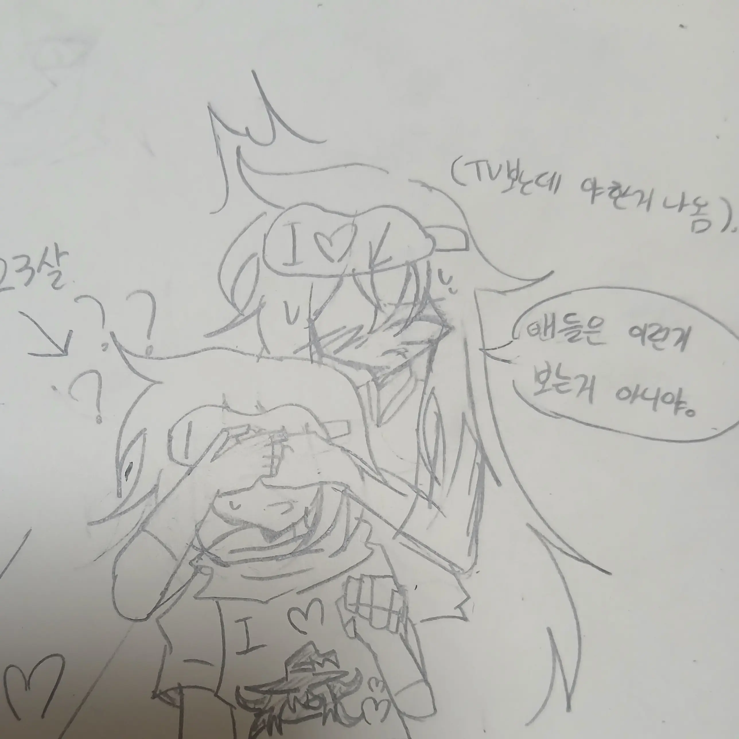 Rlven_love_Azuretime.의 아주르타임 동거 AU