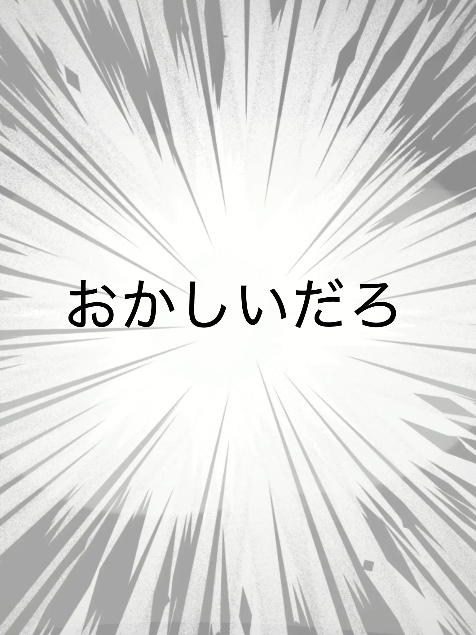 anondesu의 この高校、めちゃくちゃおかしいです。