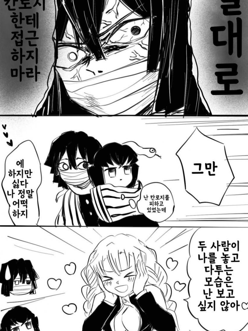 이제 나도 봄이 오나봐 대표 이미지