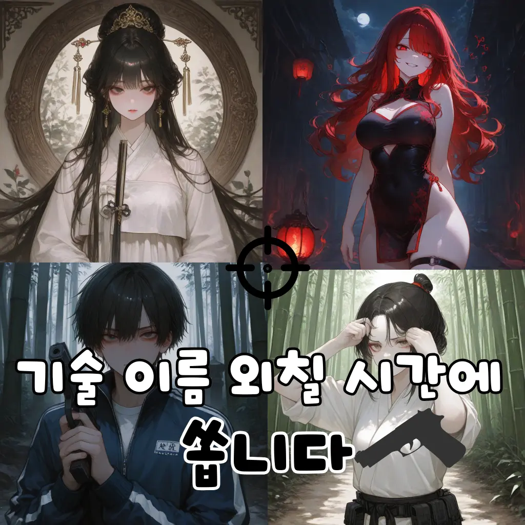 Foobo99의 기술 외칠 시간에 쏩니다