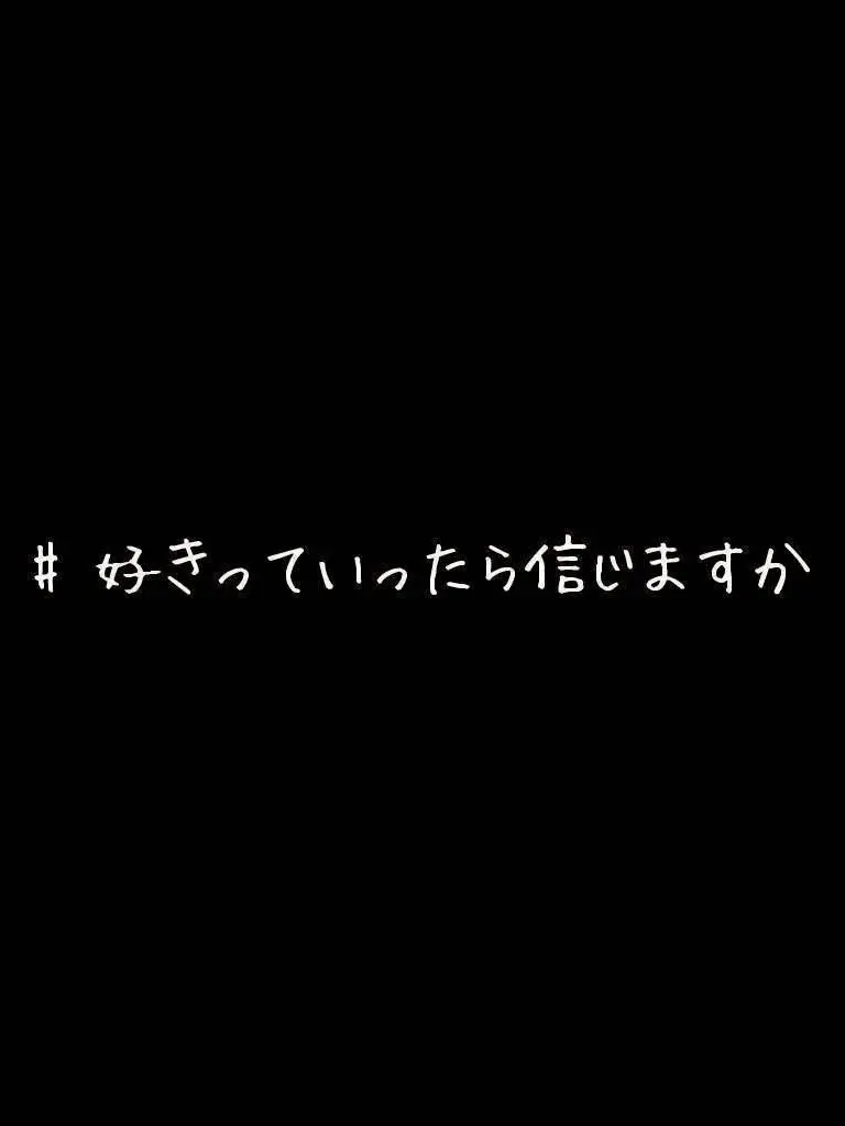 Sakura0413의 両片思い