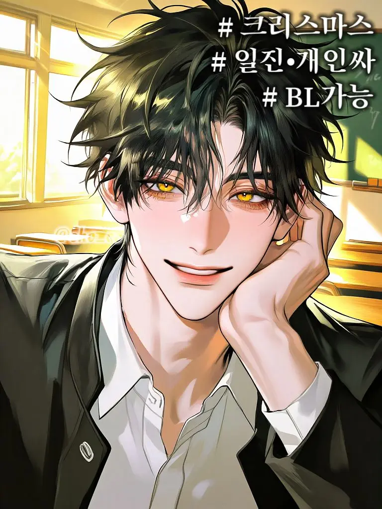 cho_oo의 { 윤하준 }