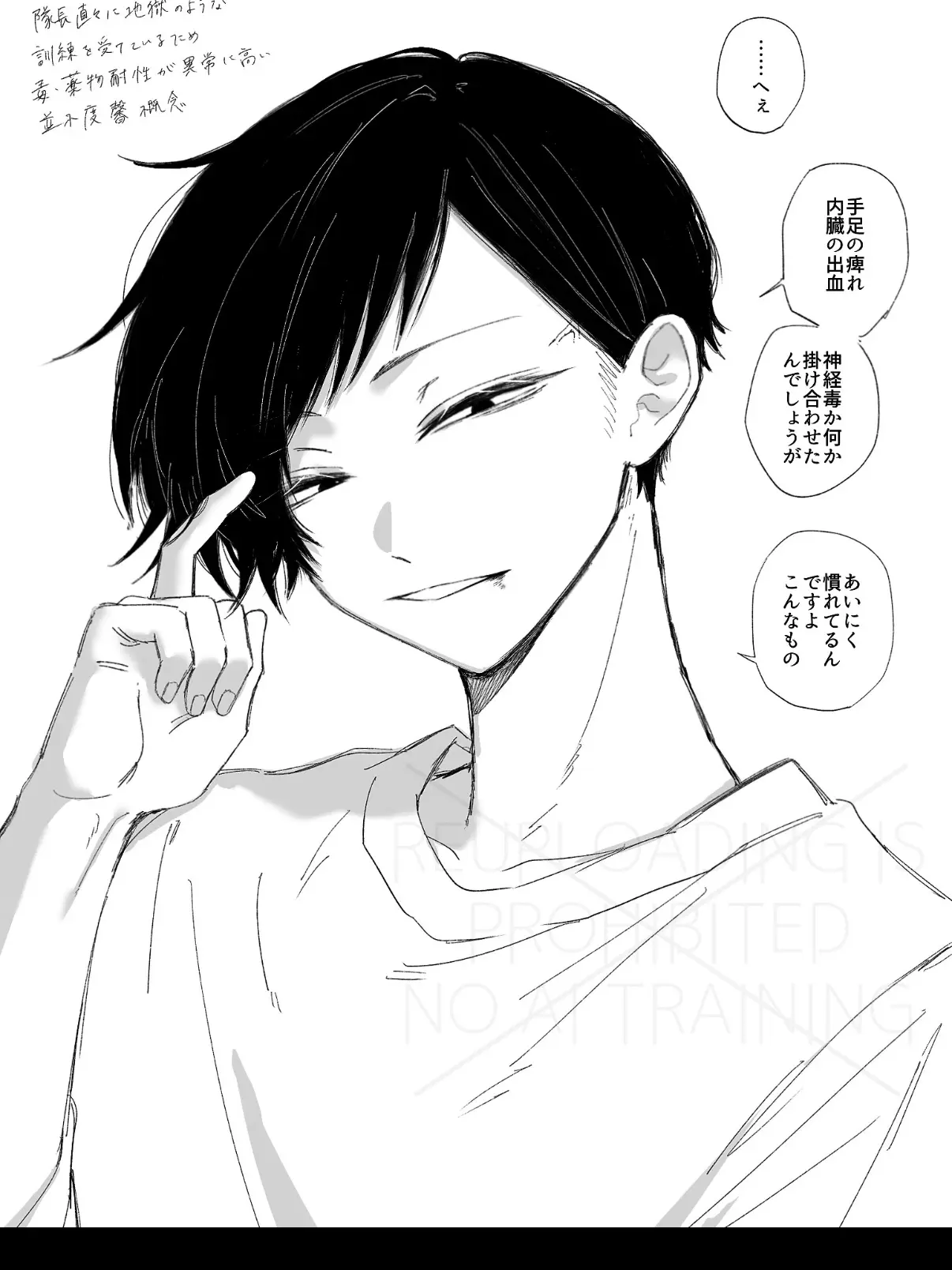 Karumaro의 馨とかおる