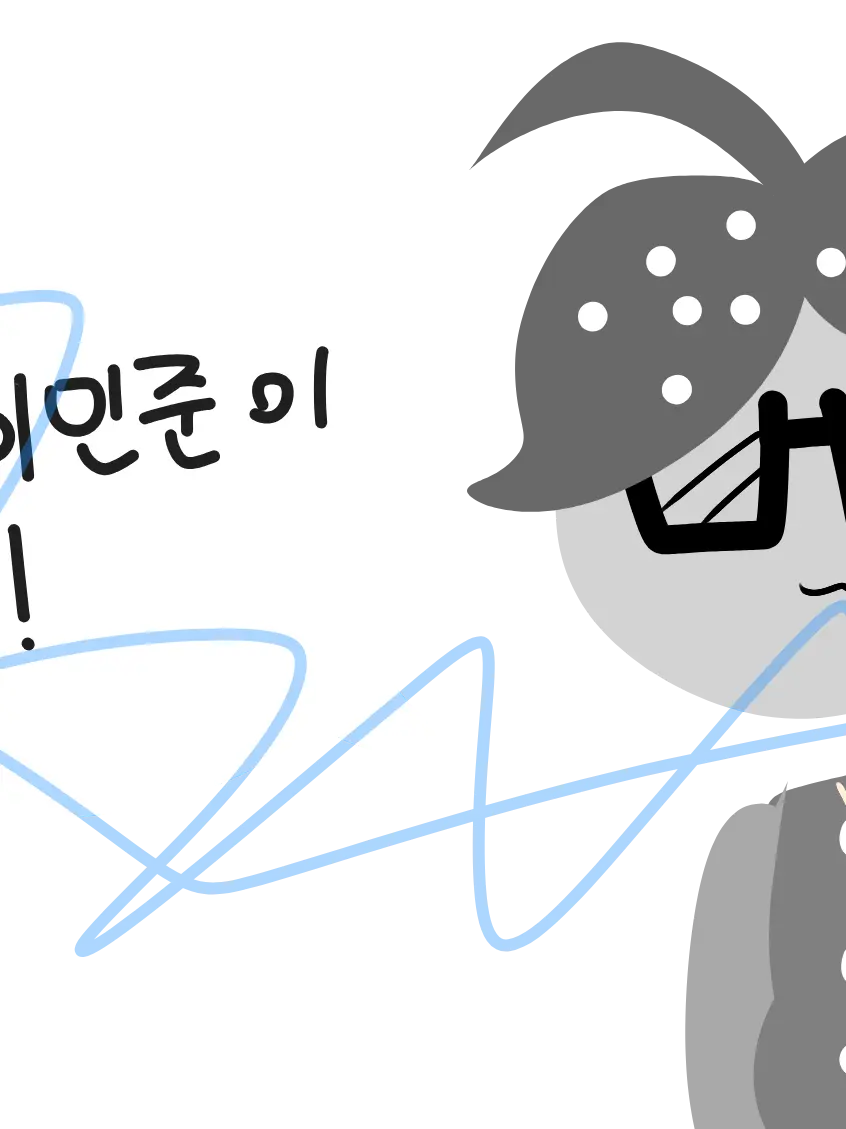 blue67893의 Fpe + 찐따
