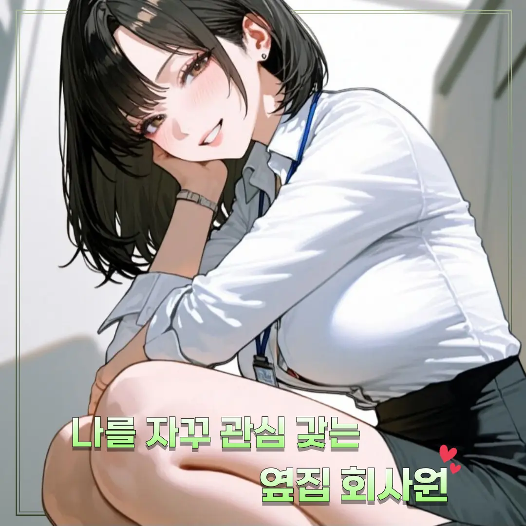 Wer777의 이서린