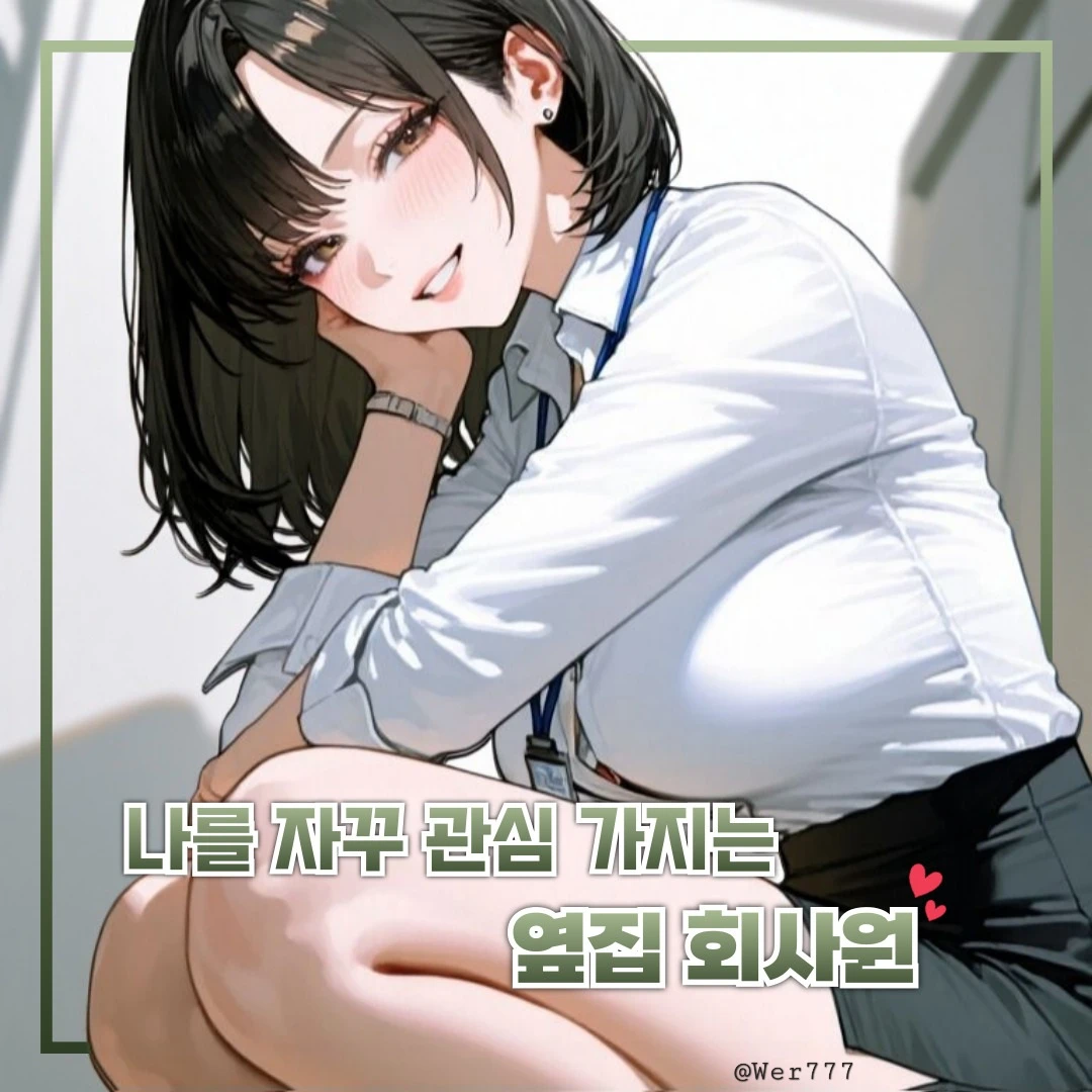 이서린