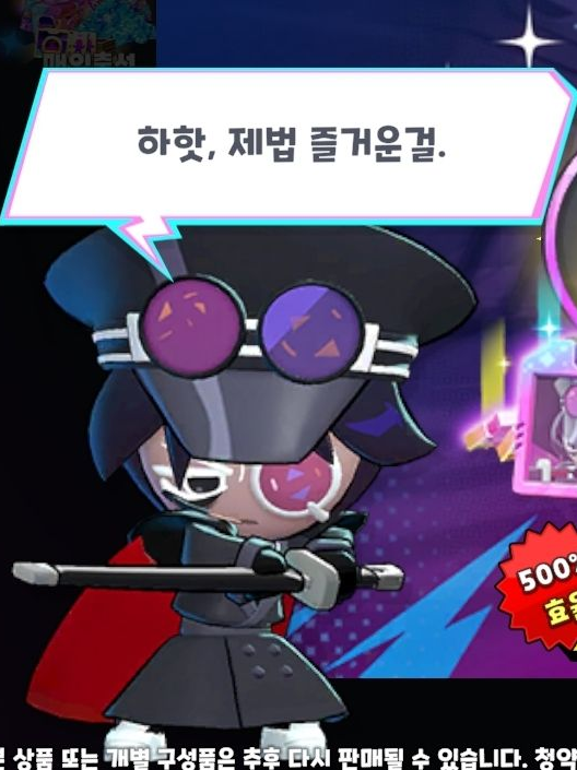 블푸프슈 대표 이미지