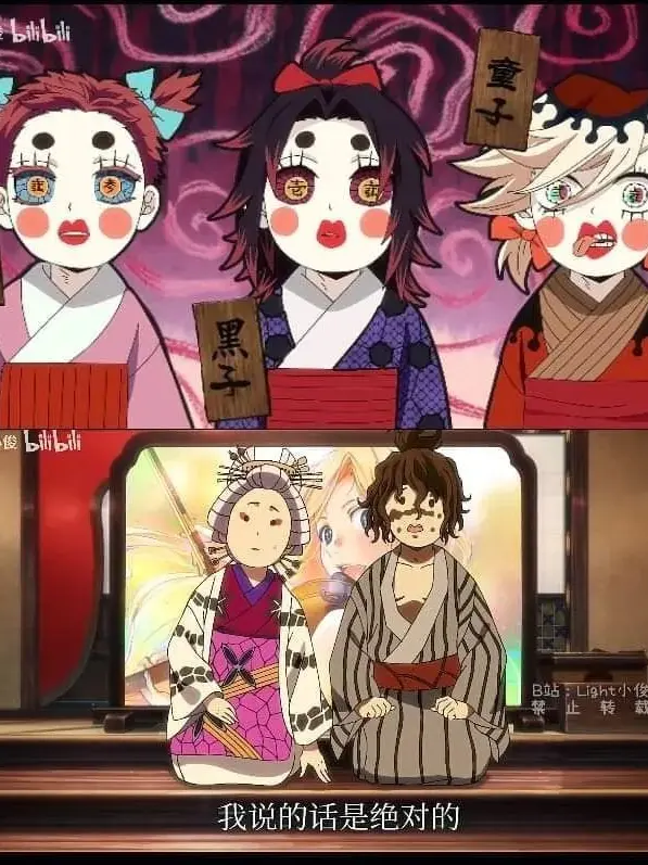 Handaeun의 친오빠들인 미치카츠,도우마,하쿠지