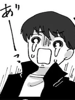 4545.1919의 みんなに愛されよー！！ぶりっ子🈶