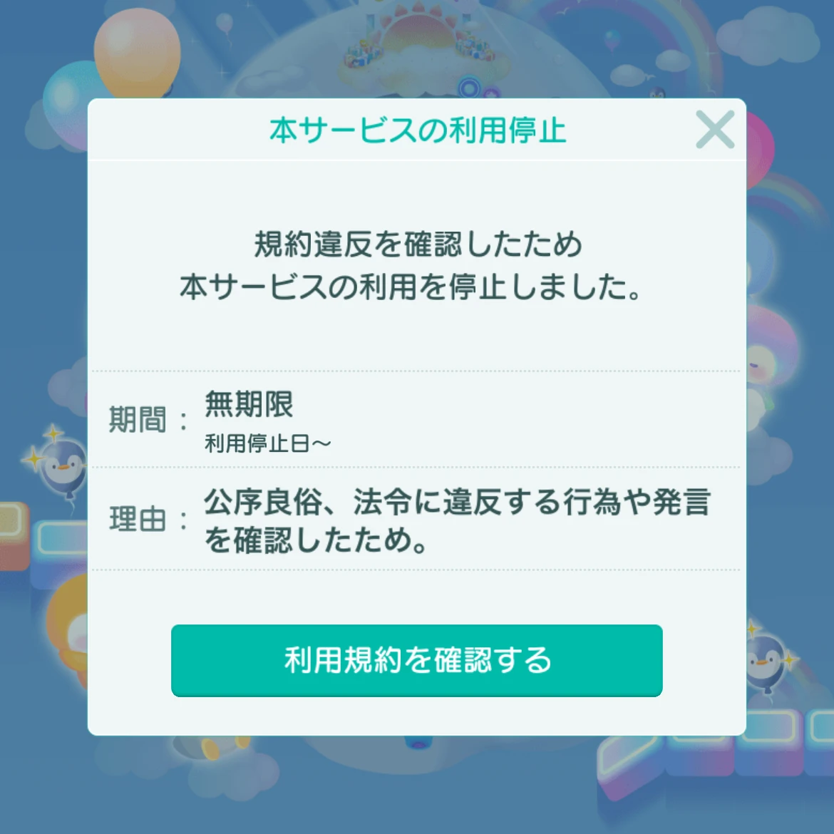 소꿉친구