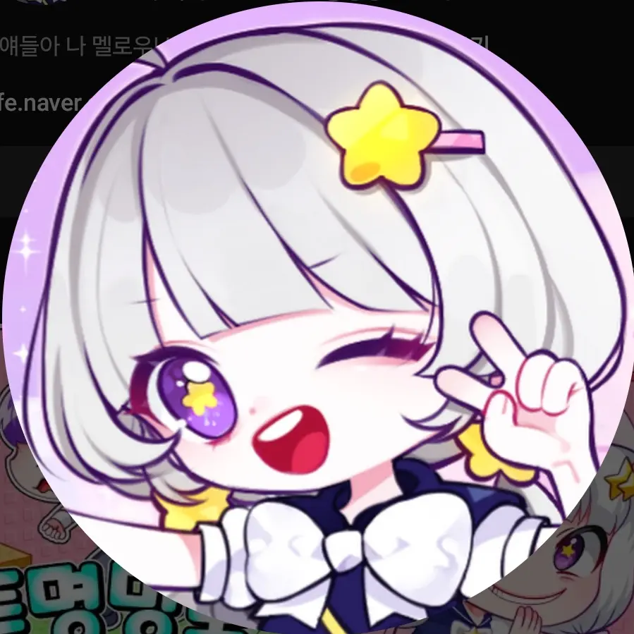 WaryHuman3825의 술취한 멜로우