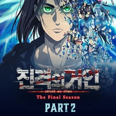 4기파트2(시간시나구 전투)
