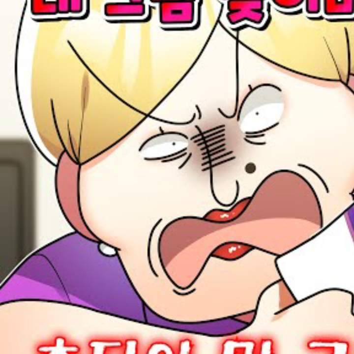 학생 그림 찢은 임시 담임쌤 참교육! 대표 이미지