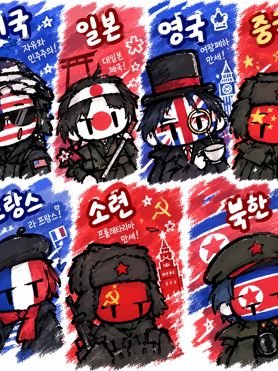 MeekLung7595의 6.25전쟁