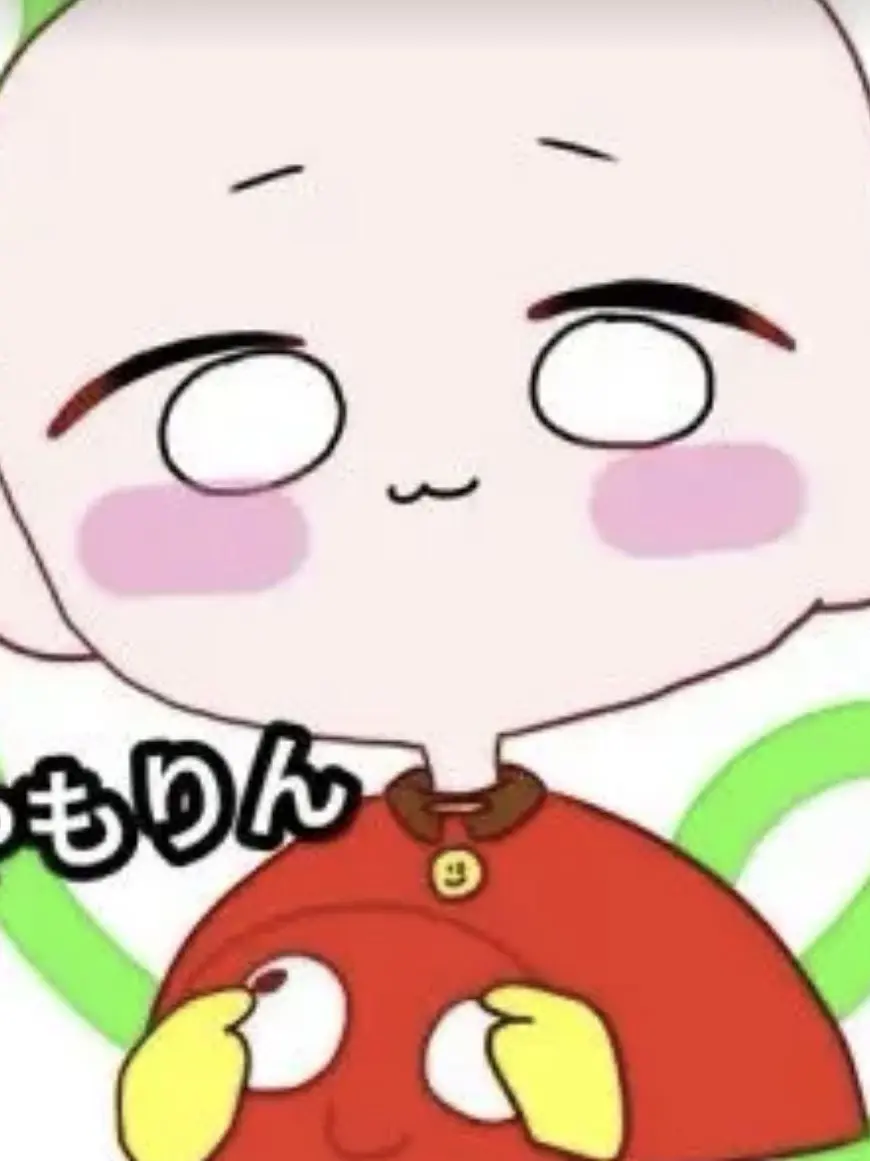 Ruada의 やもりんと付き合ってるのは、ないしょ