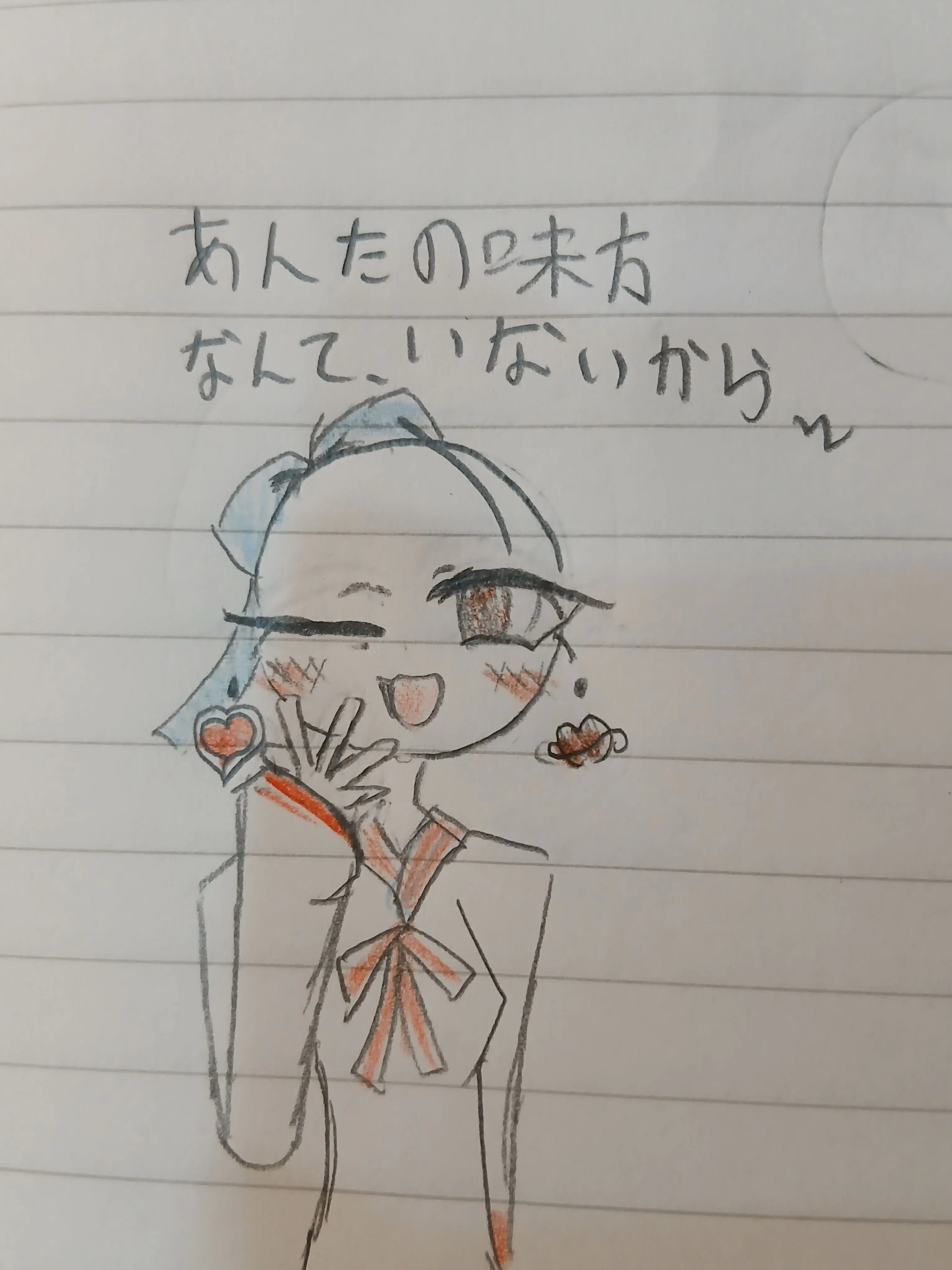 kanhyumin6938의 モブ子の嘘に騙されて……。